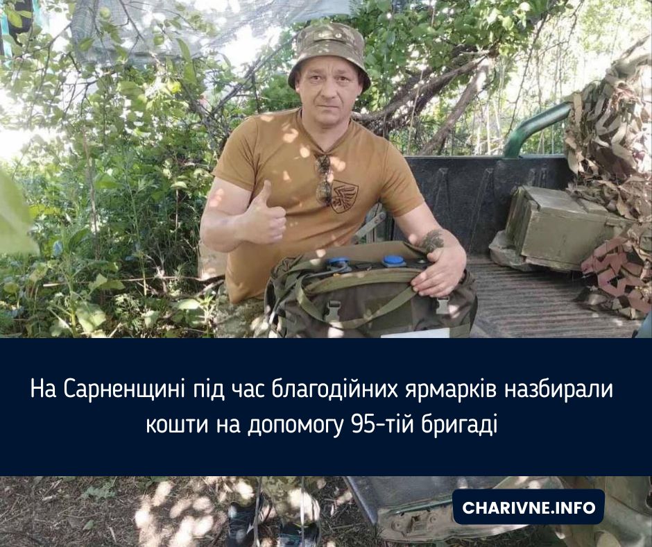 Фото ілюстративне